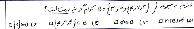 دریافت سوال 4