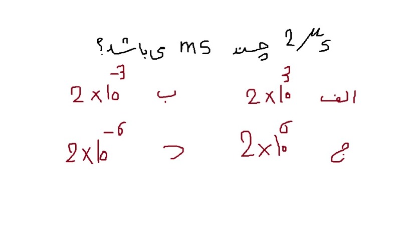 دریافت سوال 9