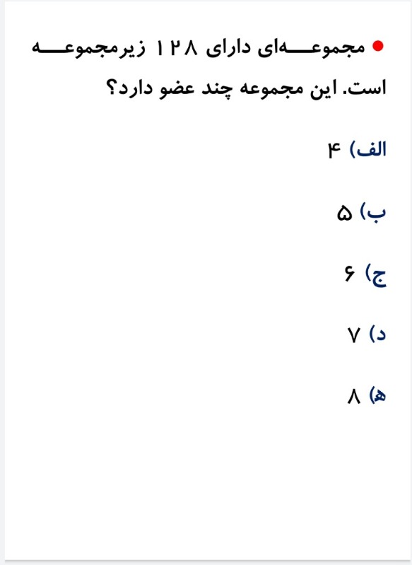 دریافت سوال 1