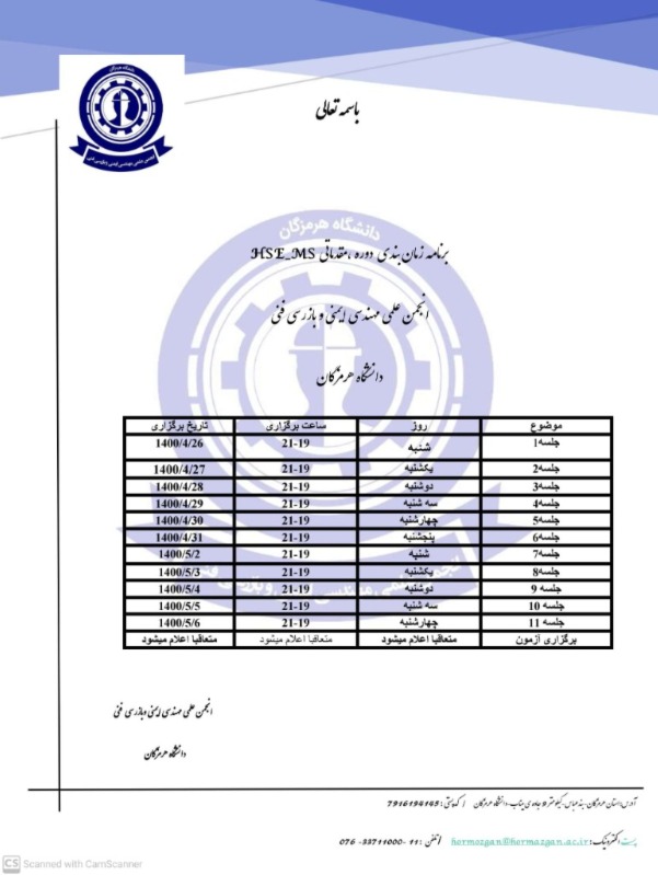 دریافت متن 4