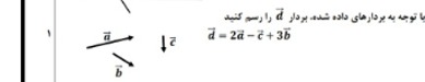 دریافت سوال 15