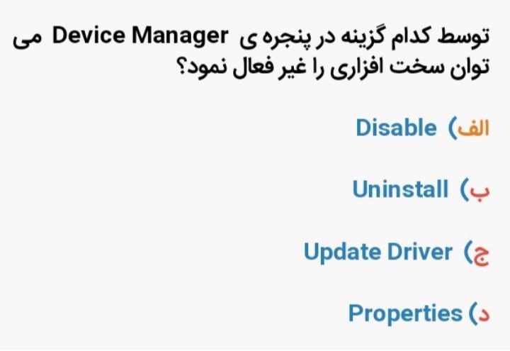 دریافت سوال 11