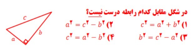 دریافت سوال 5