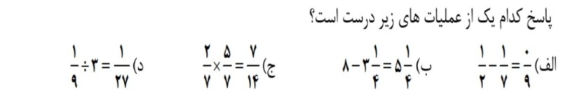 دریافت سوال 15