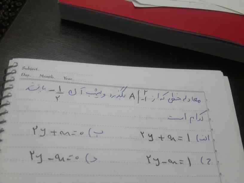 دریافت سوال 38