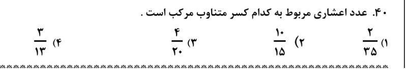 دریافت سوال 15