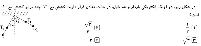 دریافت سوال 6