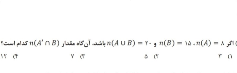 دریافت سوال 2