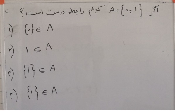 دریافت سوال 3