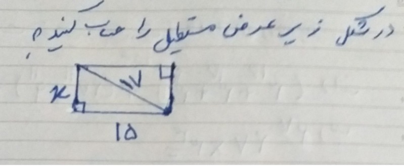 دریافت سوال 26