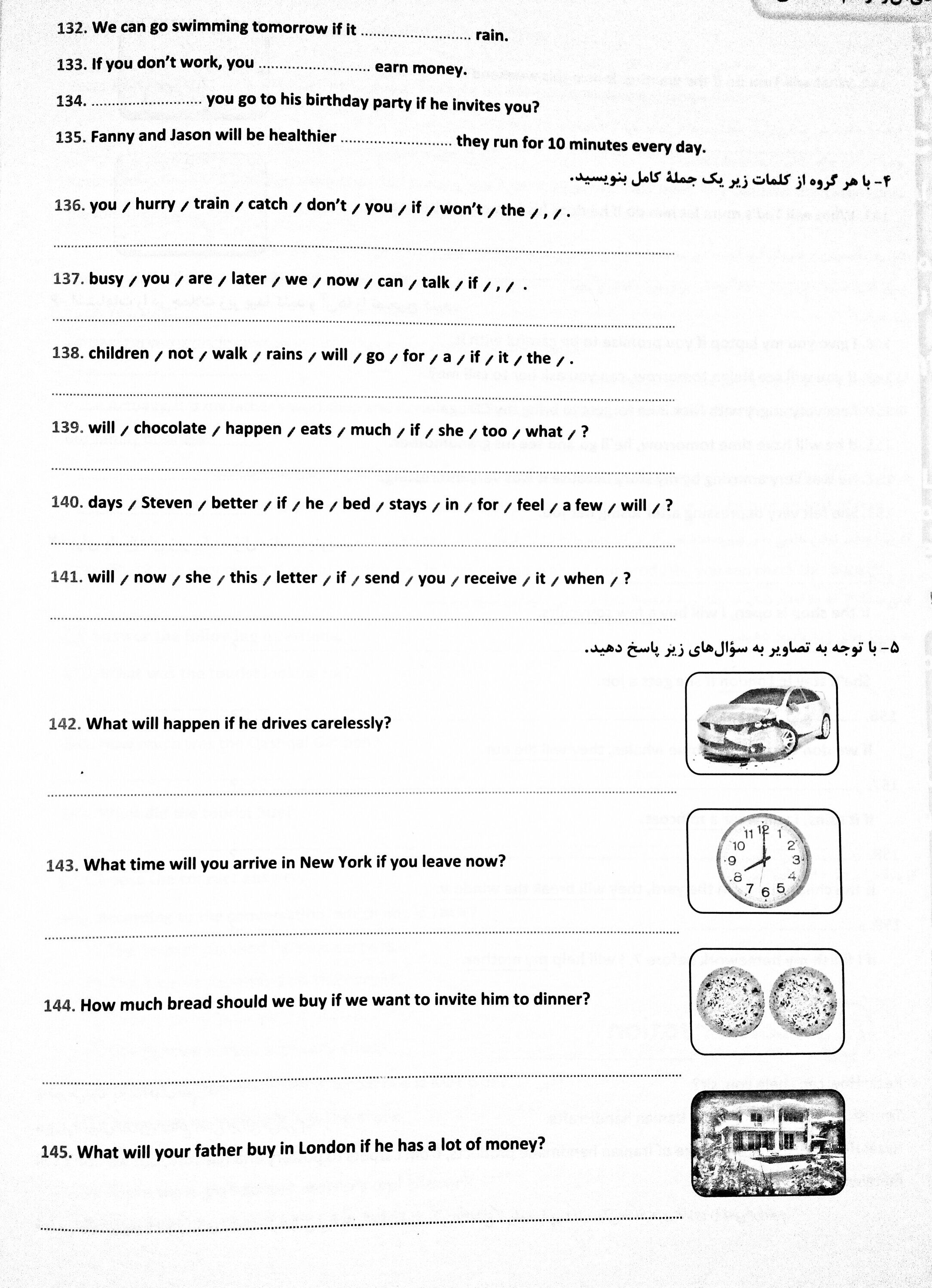 دریافت سوال 2