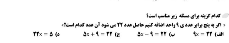 دریافت سوال 6