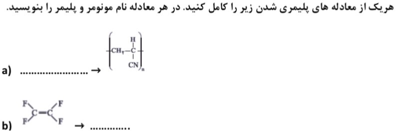 دریافت سوال 5