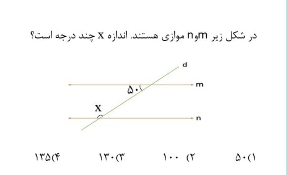 دریافت سوال 6