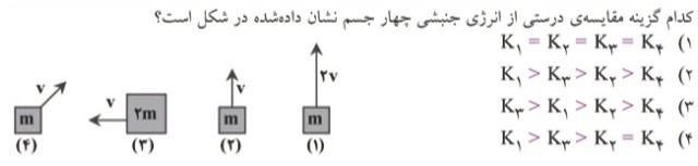 دریافت سوال 30