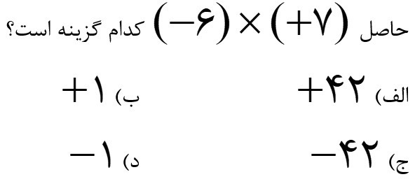 دریافت سوال 40