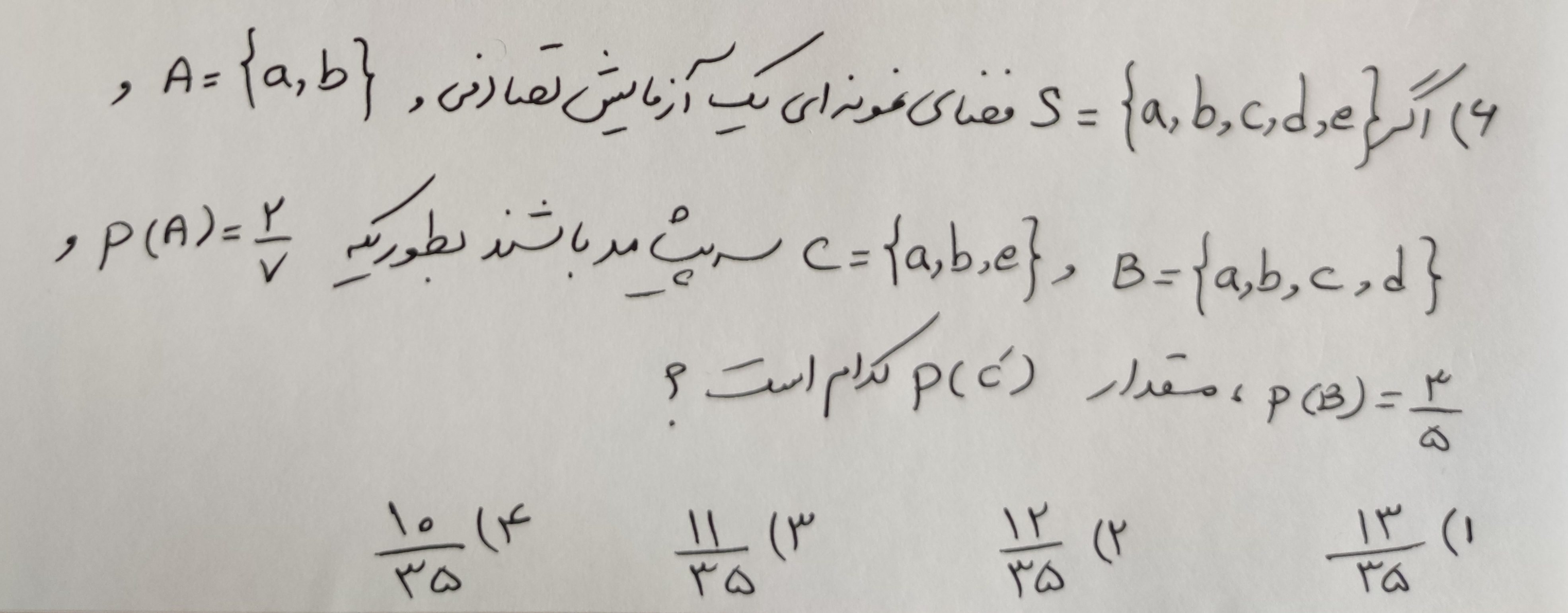 دریافت سوال 6