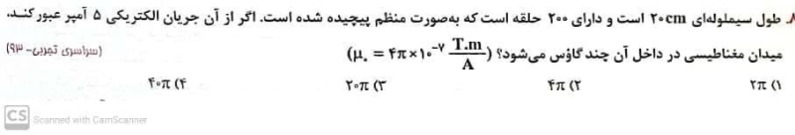 دریافت سوال 3