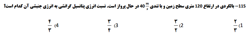 دریافت سوال 5