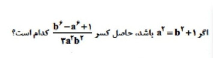 دریافت سوال 6