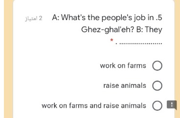 دریافت سوال 20