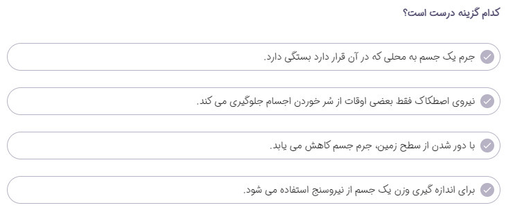 دریافت سوال 6