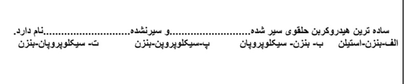 دریافت سوال 5