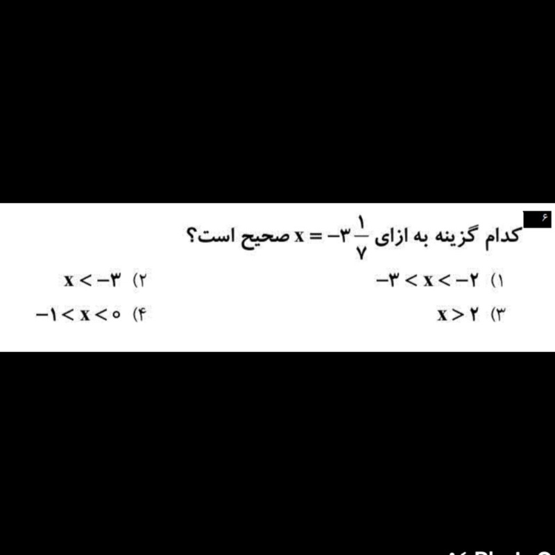 دریافت سوال 27