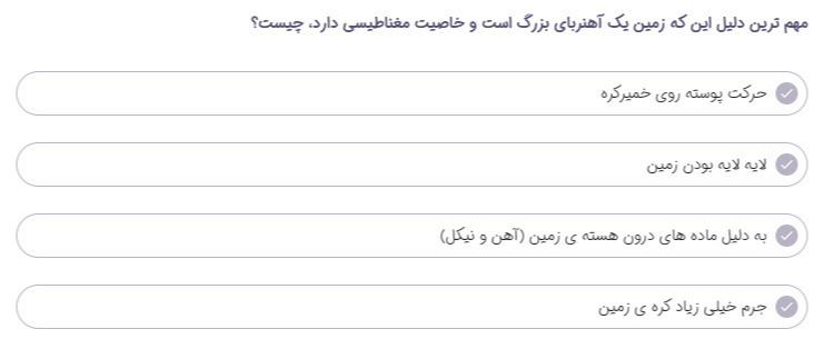دریافت سوال 19