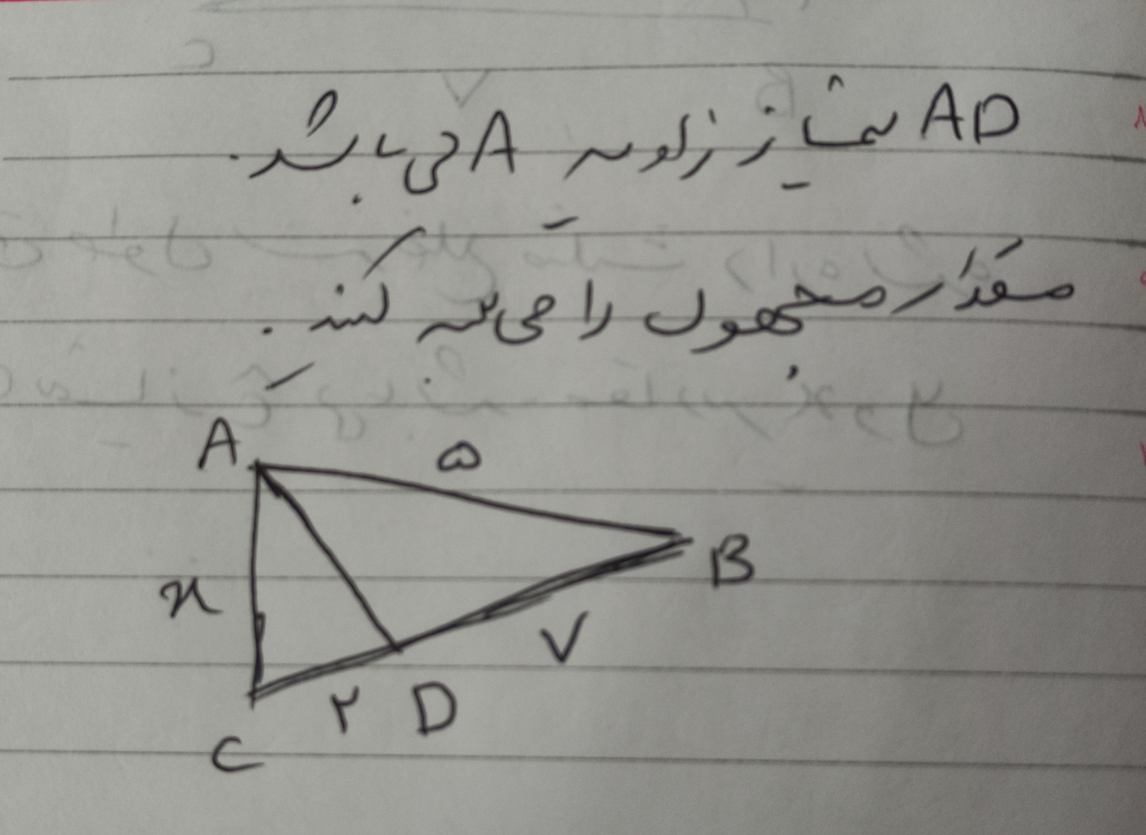 دریافت سوال 4