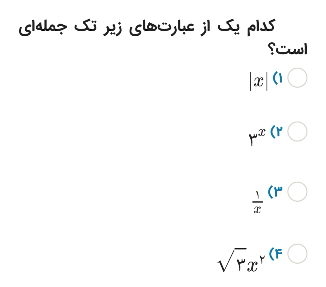 دریافت سوال 19