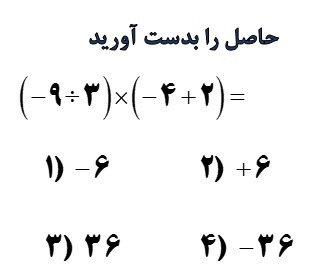 دریافت سوال 2