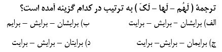 دریافت سوال 5