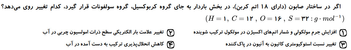 دریافت سوال 5