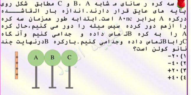 دریافت سوال 9