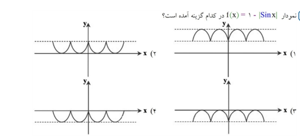 دریافت سوال 11