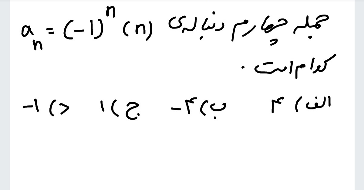 دریافت سوال 1