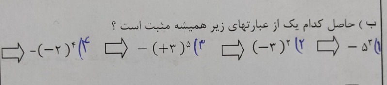 دریافت سوال 18