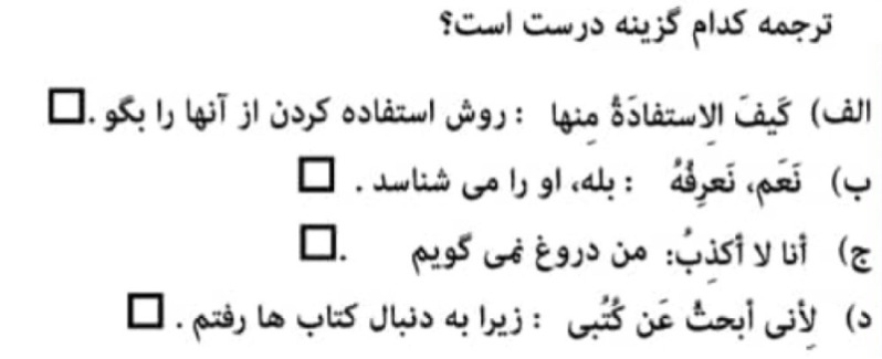 دریافت سوال 3