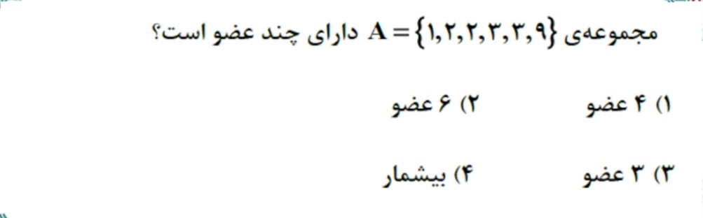 دریافت سوال 2