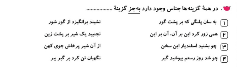 دریافت سوال 9