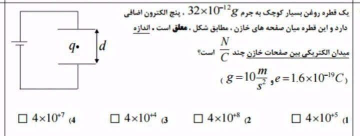 دریافت سوال 30