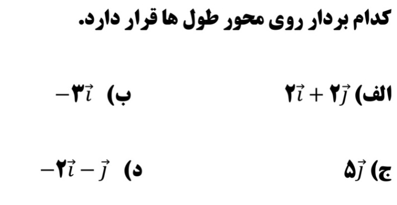 دریافت سوال 17