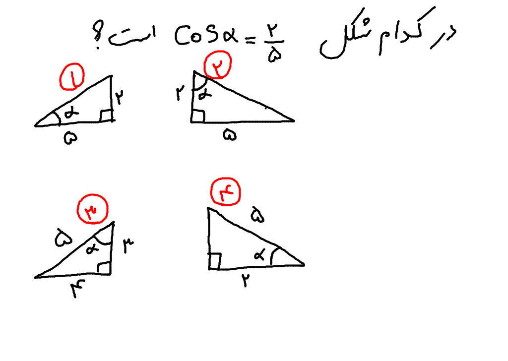 دریافت سوال 8