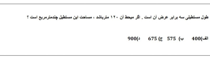 دریافت سوال 1