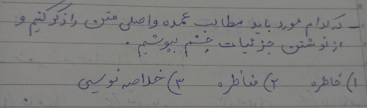 دریافت سوال 13