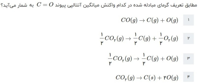 دریافت سوال 23