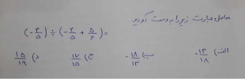 دریافت سوال 14