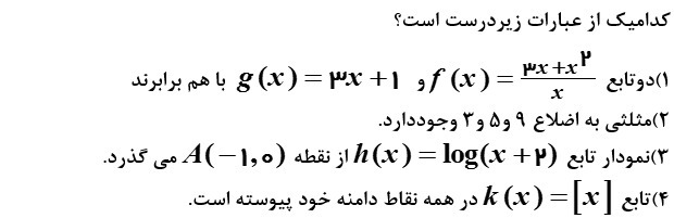 دریافت سوال 5