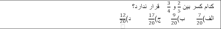 دریافت سوال 17